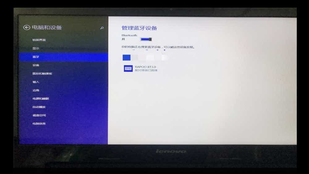 多设备互连 多媒体互通 其乐也融融|雷柏蓝牙键盘XK100