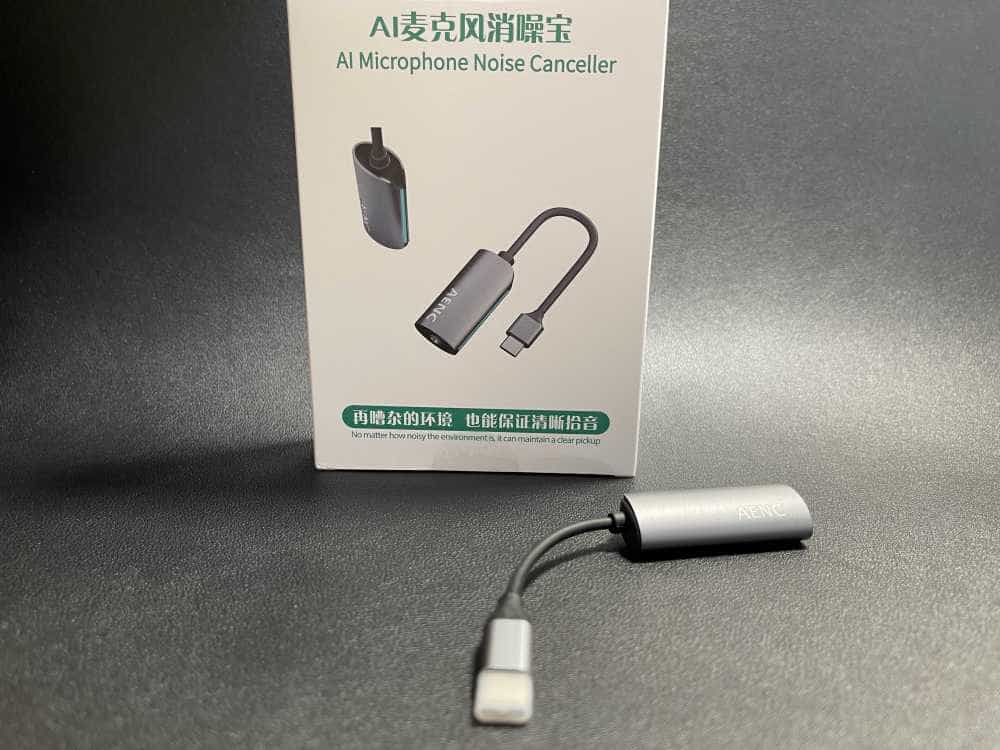 数码博主福音,让收音更纯粹-易拾音AI消噪宝
