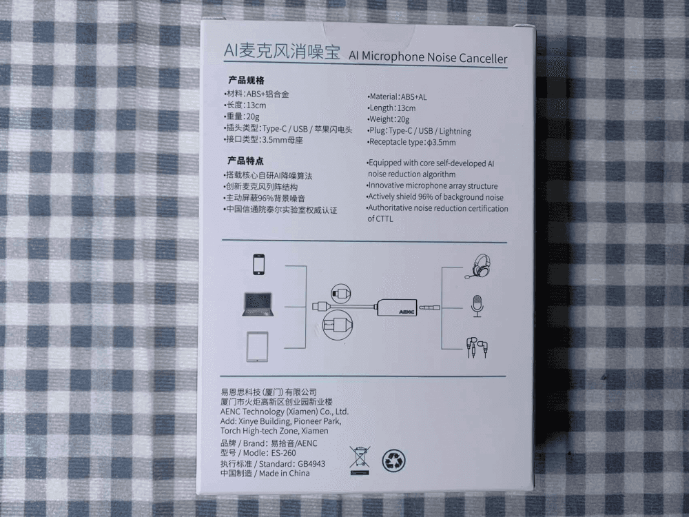 视频、学习、配音的好帮手————易拾音AI消噪宝