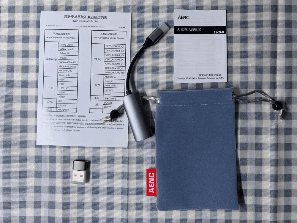 视频、学习、配音的好帮手————易拾音AI消噪宝