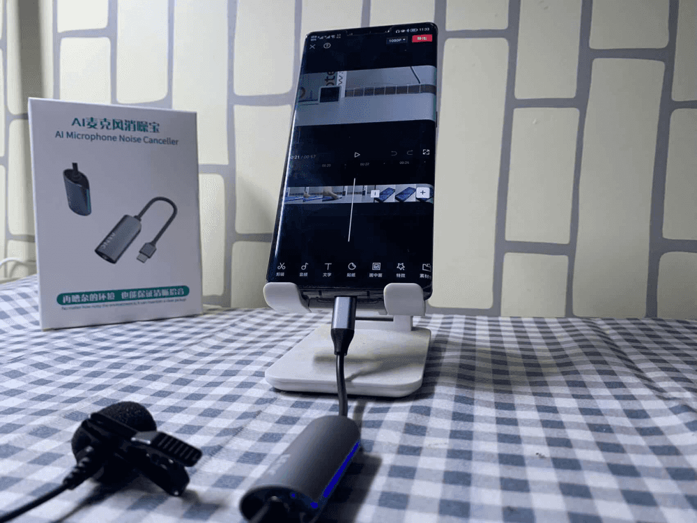 视频、学习、配音的好帮手————易拾音AI消噪宝