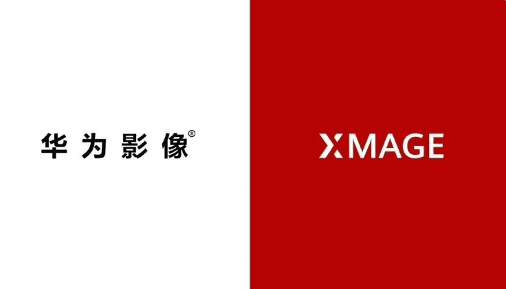 华为影像 XMAGE 正式官宣发布