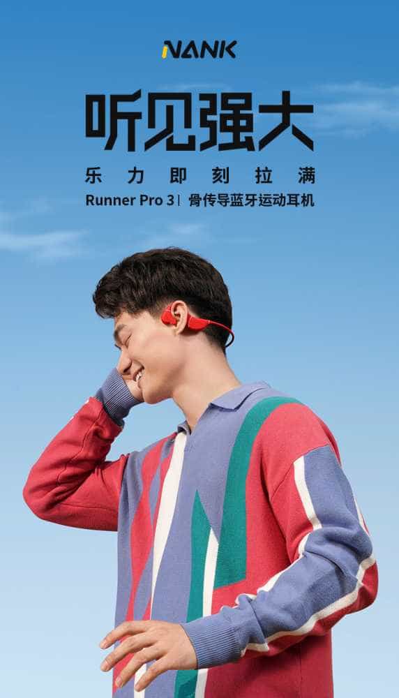 试用91期 南卡Runner Pro3 (返场)免费众测