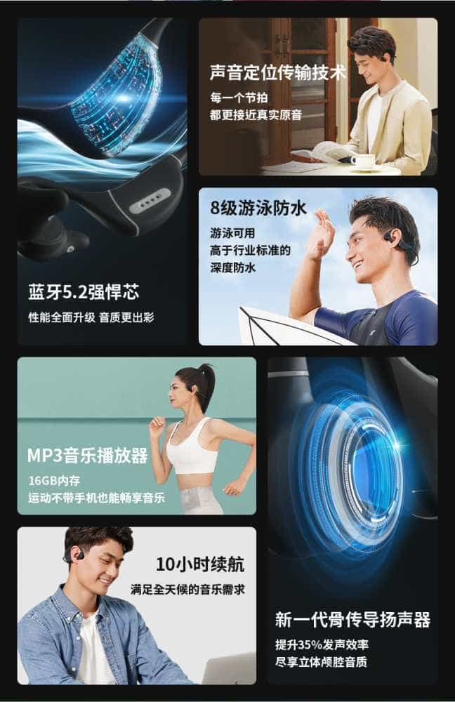 试用91期 南卡Runner Pro3 (返场)免费众测