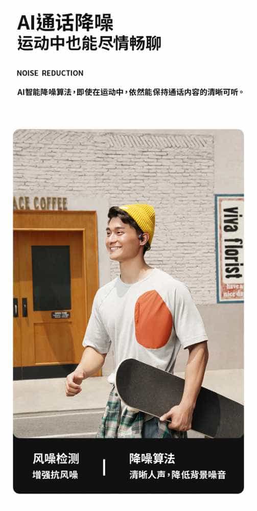 试用91期 南卡Runner Pro3 (返场)免费众测