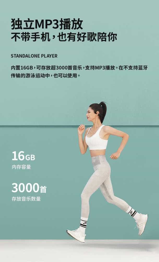 试用91期 南卡Runner Pro3 (返场)免费众测