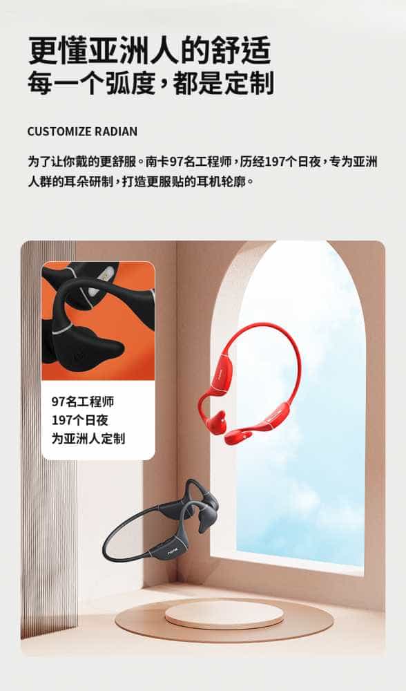 试用91期 南卡Runner Pro3 (返场)免费众测