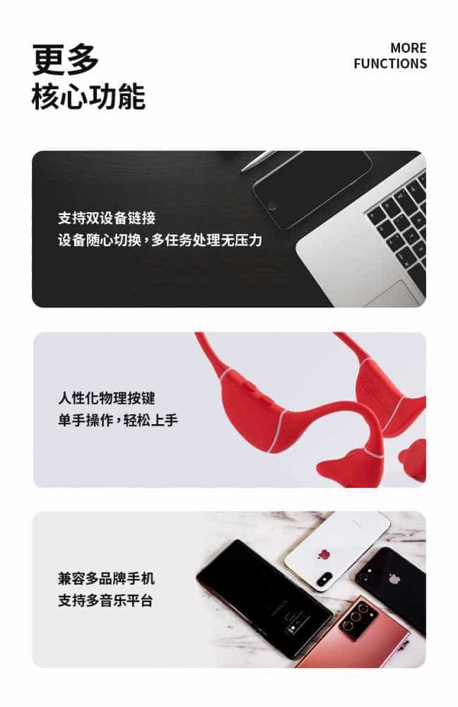 试用91期 南卡Runner Pro3 (返场)免费众测