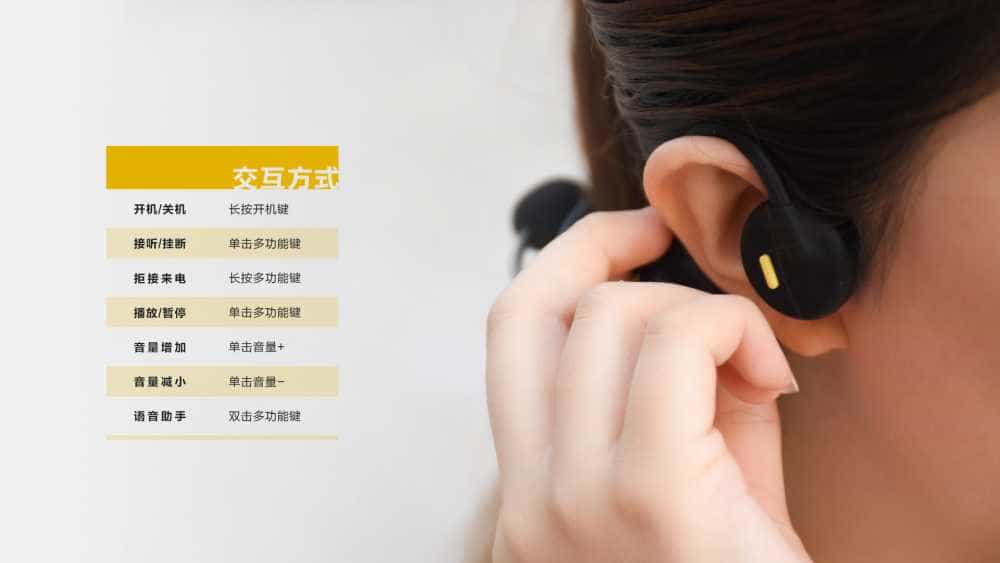 南卡Runner Comm骨传导耳机:骨骼传声,独立通话
