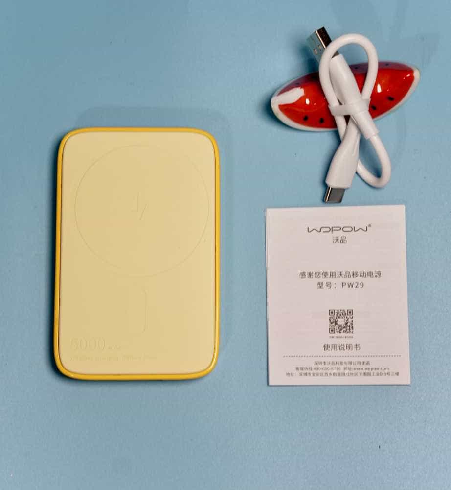手机不够电?给自己买一个无线充电宝吧——沃品磁吸快充移动电源开箱测评