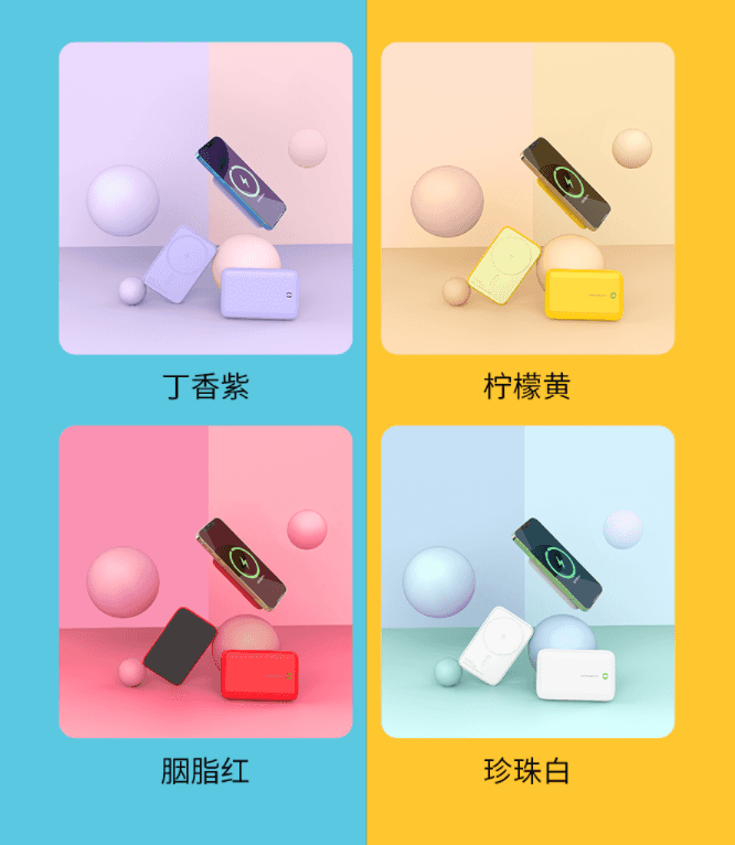 手机不够电?给自己买一个无线充电宝吧——沃品磁吸快充移动电源开箱测评