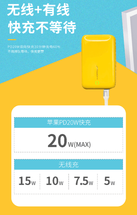 手机不够电?给自己买一个无线充电宝吧——沃品磁吸快充移动电源开箱测评