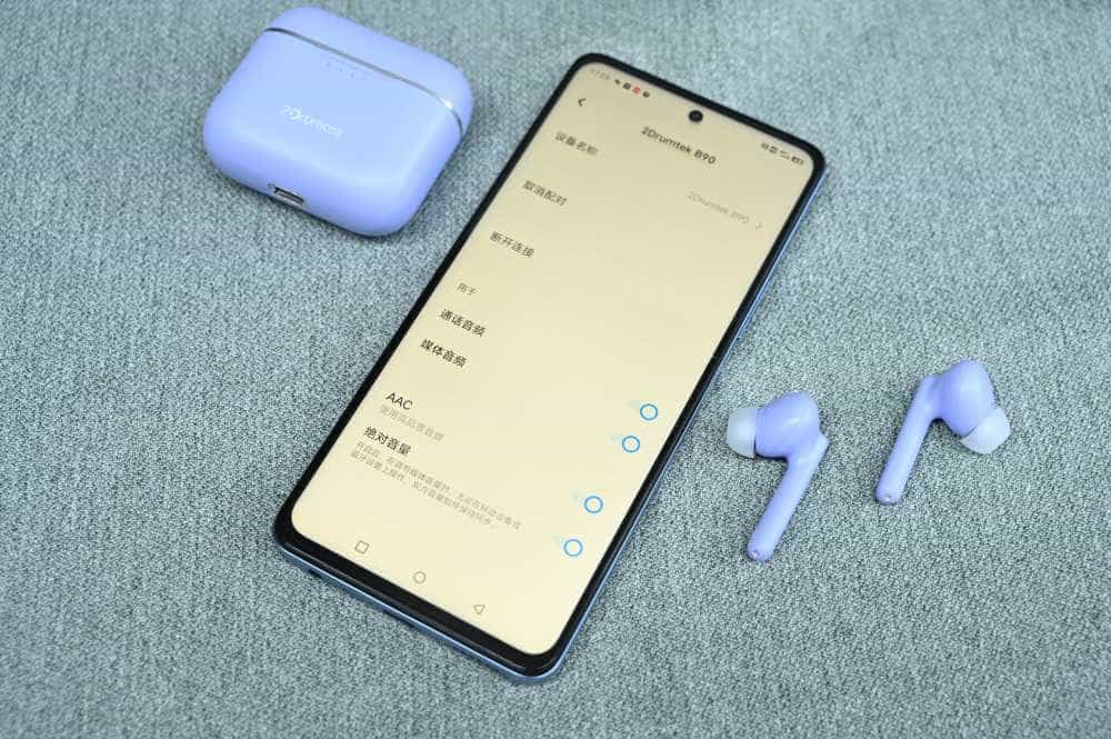 双料振膜为音质加分,设计也很漂亮,双飞燕二皮B90主动降噪耳机上手