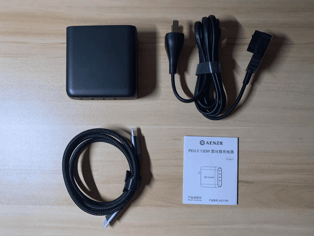 AENZR 130W氮化镓四口充电器,出门一个就够了~