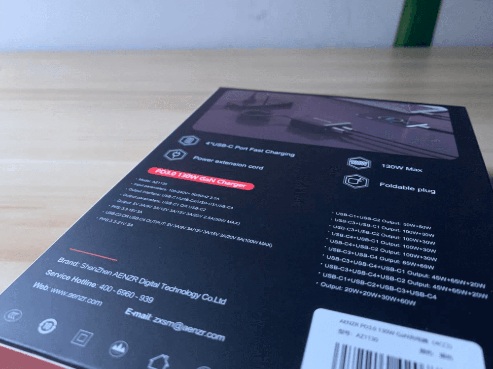 AENZR 130W氮化镓四口充电器,出门一个就够了~