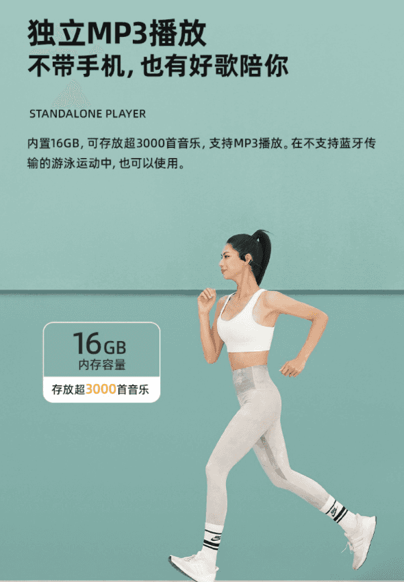 乐运动乐生活——本人第一款骨传导耳机 南卡 NANK Runner Pro3 开箱轻测