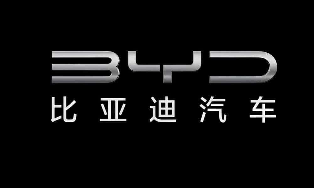 堪称行业奇迹!比亚迪专注自研27年,成功入选《财富》世界500强