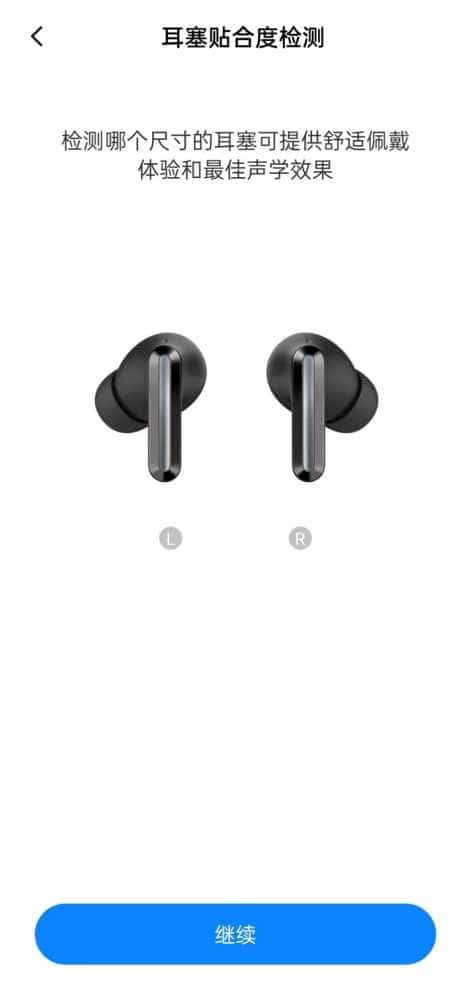 被低估的降噪旗舰耳机?Redmi Buds 4 Pro 浅测