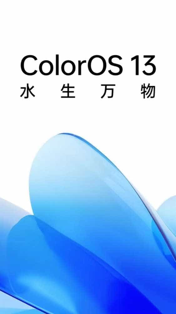 OPPO全新ColorOS 13,改变的不止一点点