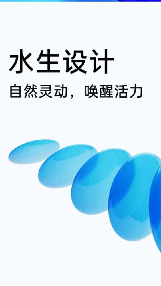 OPPO全新ColorOS 13,改变的不止一点点