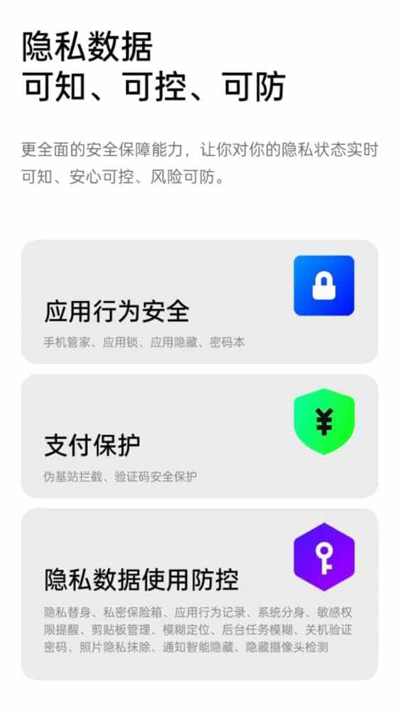 OPPO全新ColorOS 13,改变的不止一点点