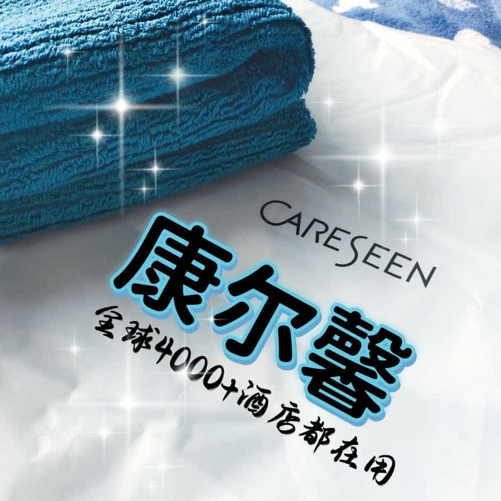 超柔亲肤无异味，宝贝专属速干不着凉