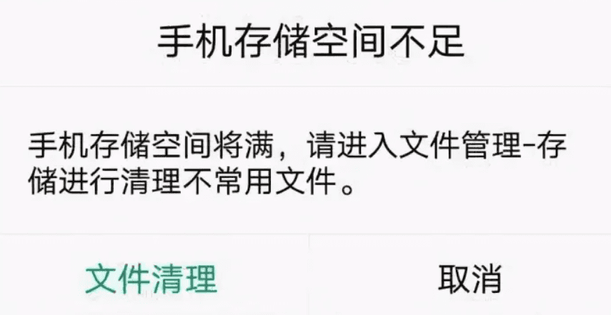 另辟蹊径:一张大华NM存储卡让用了2年的华为老手机再战几年!