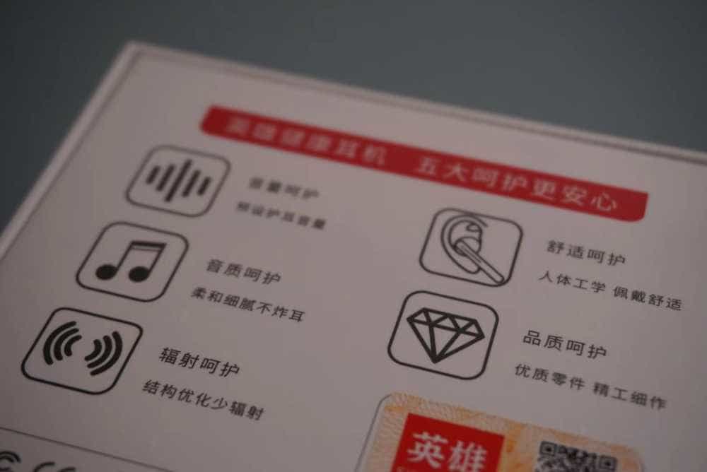 高颜值、性价比、百元价位耳机怎么选?英雄E1体验测评~