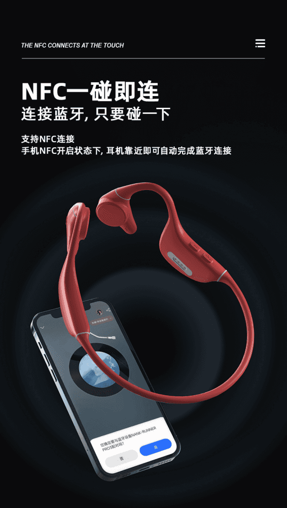 试用第108期 南卡Runner Pro 4骨传导蓝牙耳机 免费众测