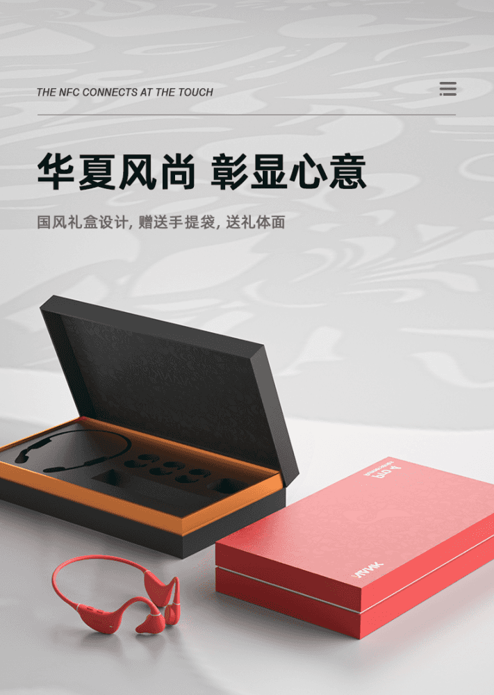 试用第108期 南卡Runner Pro 4骨传导蓝牙耳机 免费众测