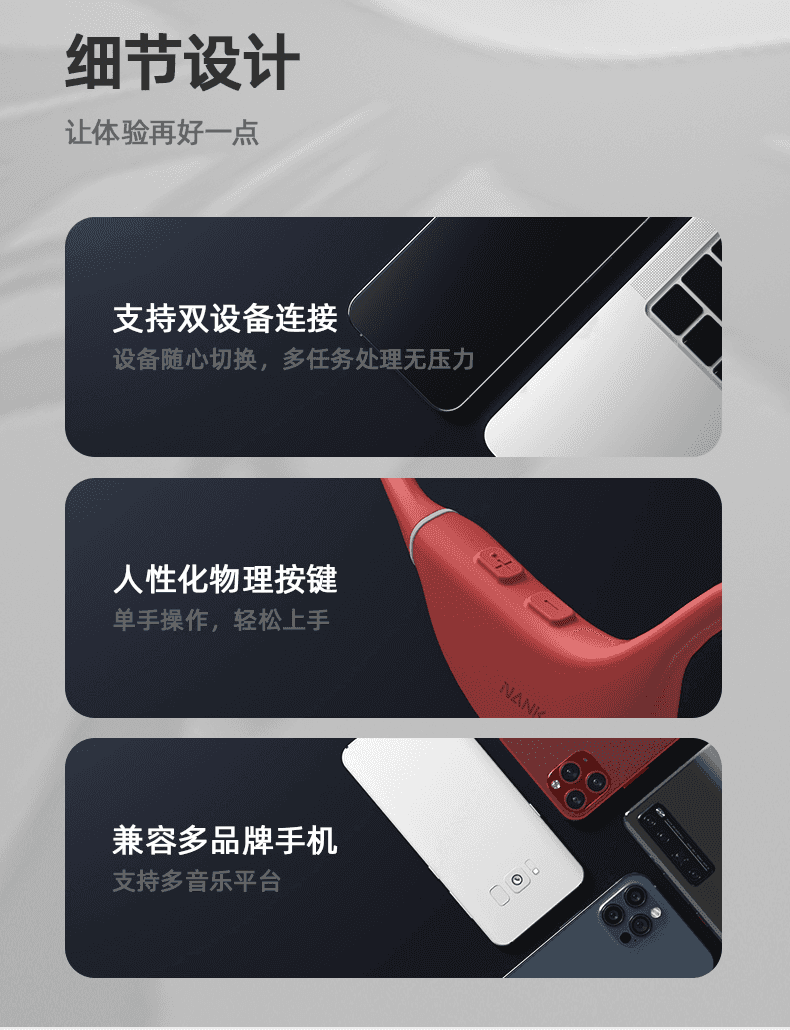 试用第108期 南卡Runner Pro 4骨传导蓝牙耳机 免费众测