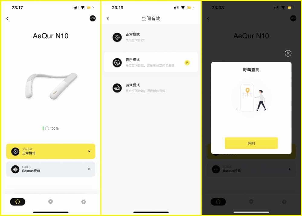 倍思N10挂脖穿戴式音箱评测,解放双耳,听音新潮流