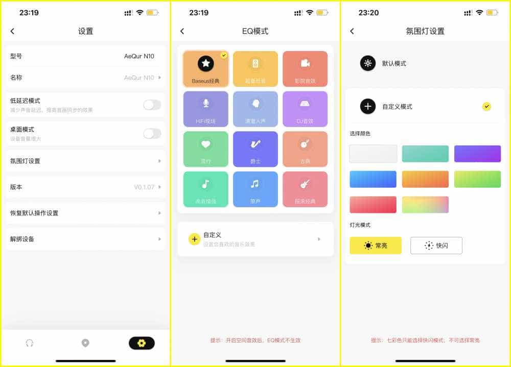 倍思N10挂脖穿戴式音箱评测,解放双耳,听音新潮流