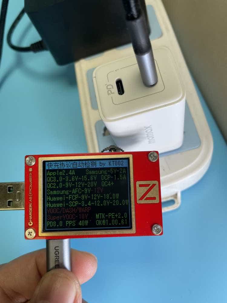兵马未动，粮草先行，为我的新版iphone 14先配了一个摩米士 40W双口快充充电头