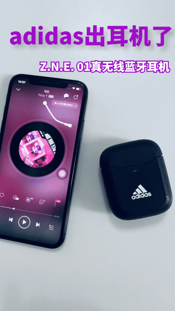 adidas出耳机了你敢信?Z.N.E.01真无线蓝牙耳机,让你的运动更出圈