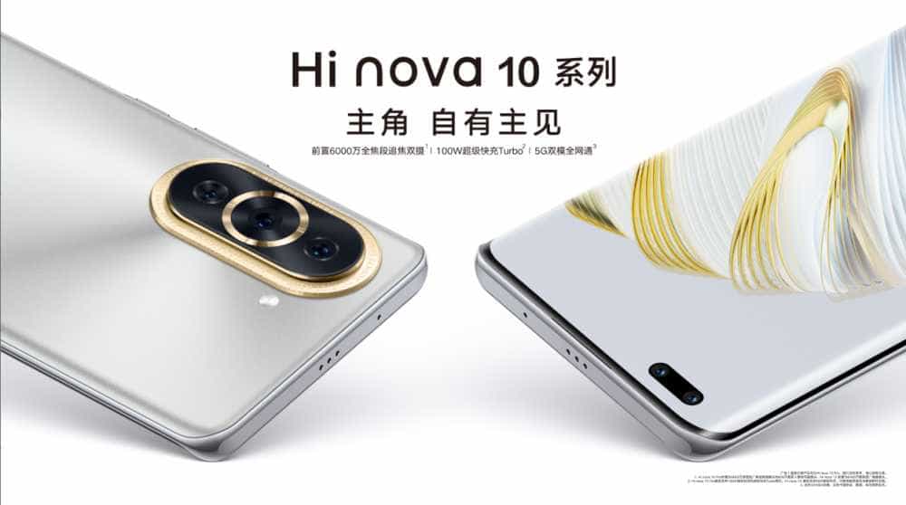 华为Hi nova 10 Pro 影像是亮点