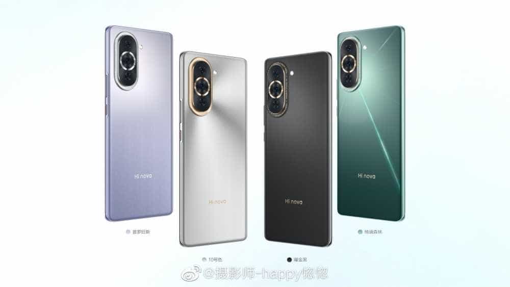 华为Hi nova 10 Pro 影像是亮点