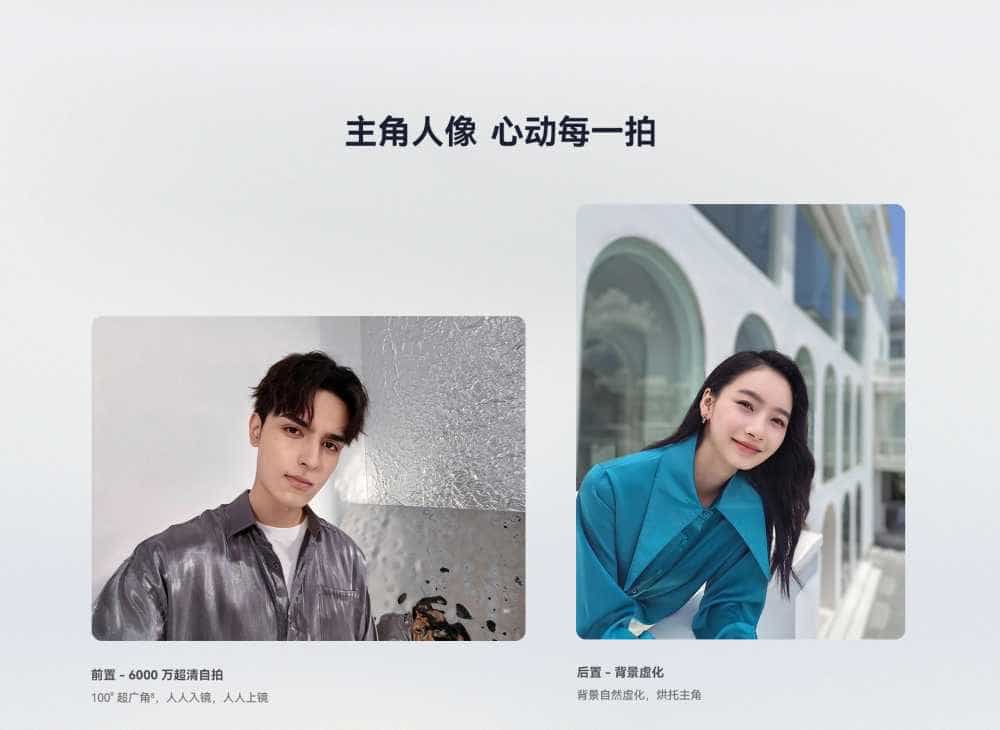 华为Hi nova 10 Pro 影像是亮点