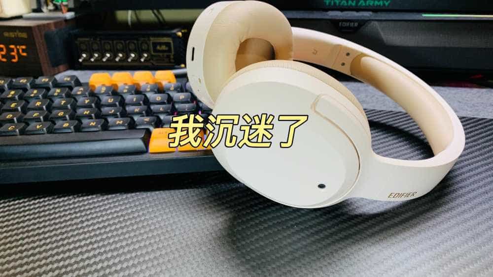 降噪耳机有多流行?漫步者W820NB重燃期待