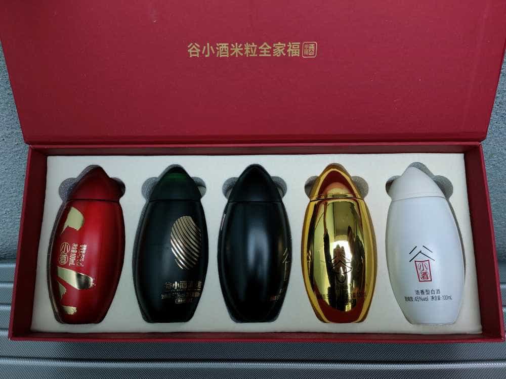 谷小酒全家桶来了，双十一你准备好了吗？