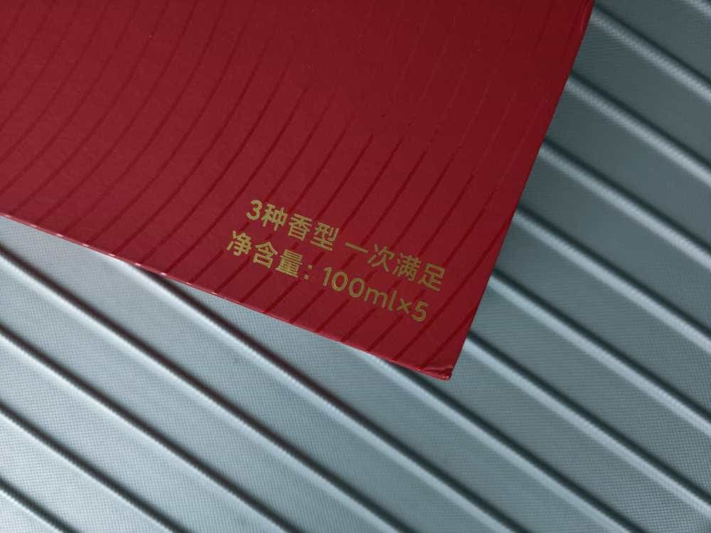 谷小酒全家桶来了，双十一你准备好了吗？