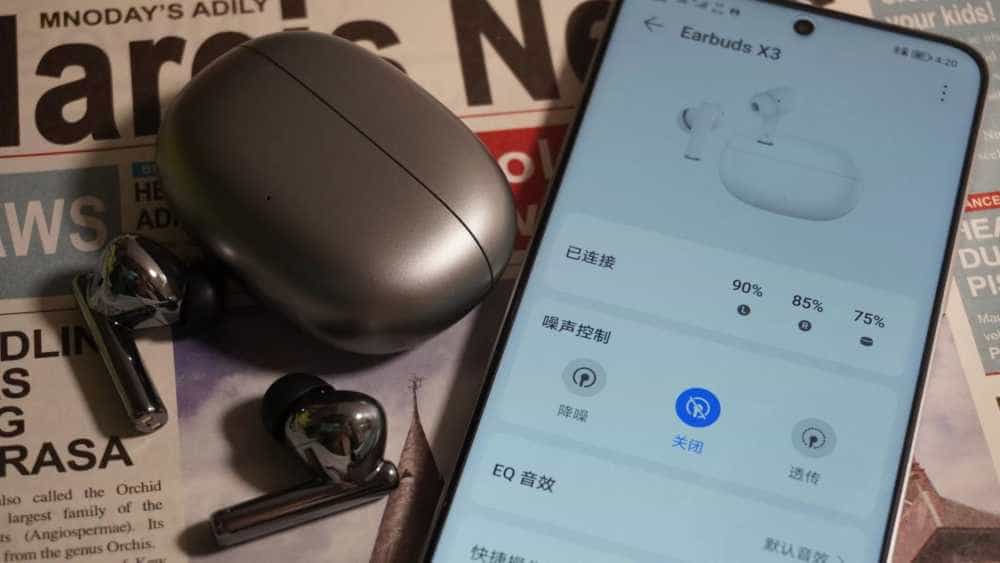 超高性价比且功能齐全的耳机怎么选?荣耀亲选Earbuds X3测评体验