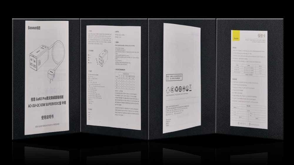 大写的快  满满的爱|倍思SUPERVOOC闪充系列