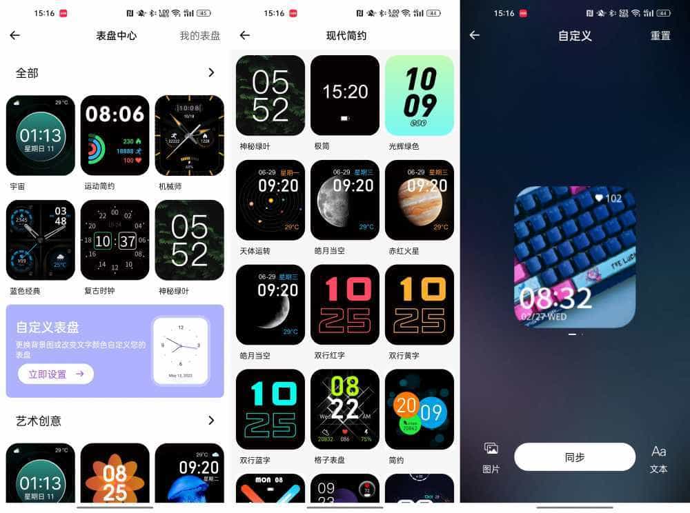 年轻人的首款智能手表,QCY Watch GTC体验评测!
