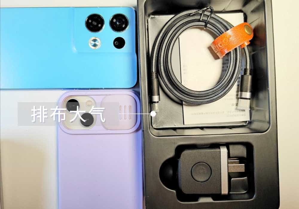 ORICO奥睿科苹果30W充电套装