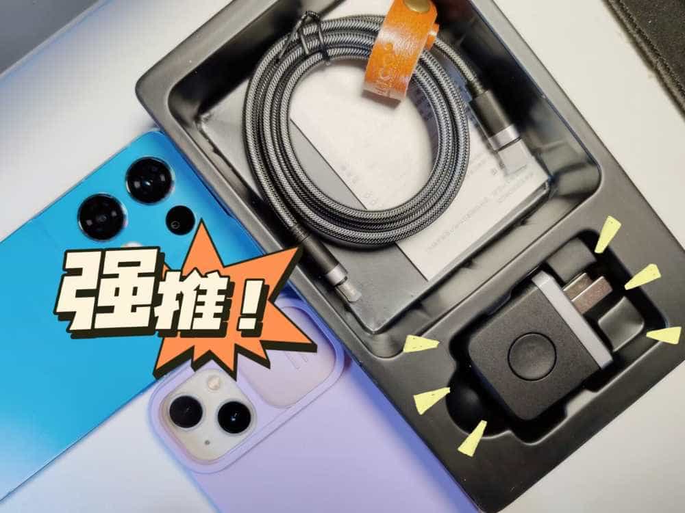 ORICO奥睿科苹果30W充电套装