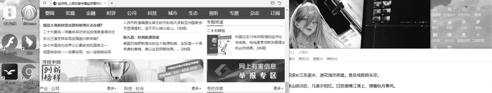 轻松驾驭真色彩 好显示器一台就够用 科睿K7显示器体验