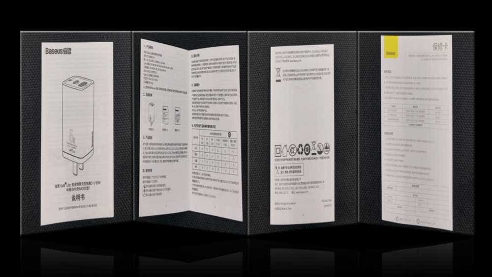 大写的快  满满的爱|倍思SUPERVOOC闪充系列