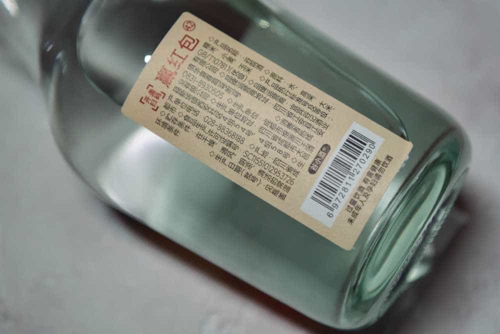 十几块钱的酒也要3年窖藏基酒打底?谷小酒谷院烧酒太卷了吧