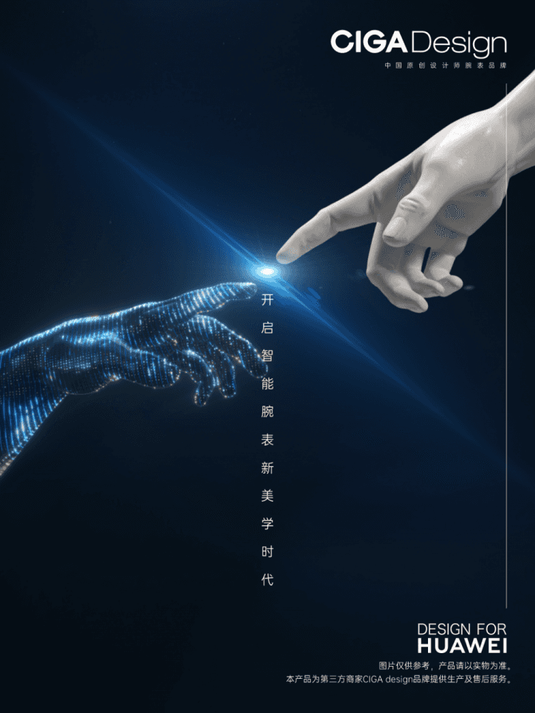 当艺术与科技碰撞出火花，时间有了新的呈现方式